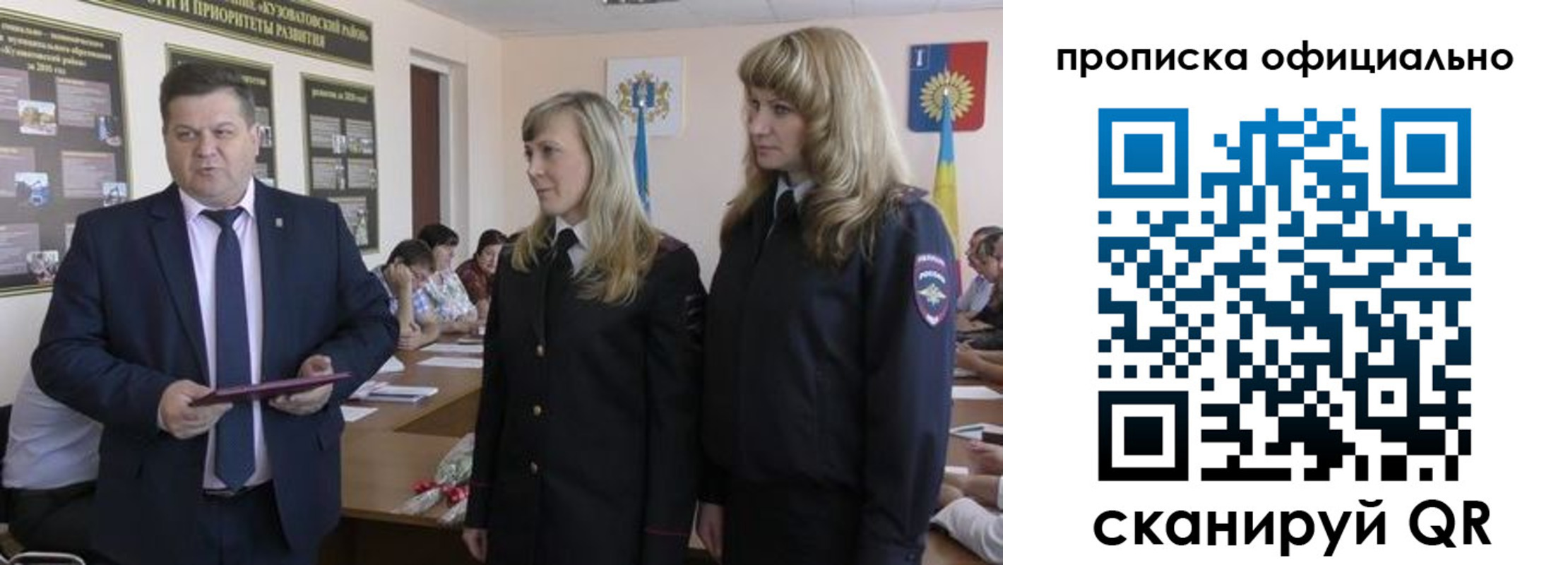 временная регистрация госуслуги в Кизеле