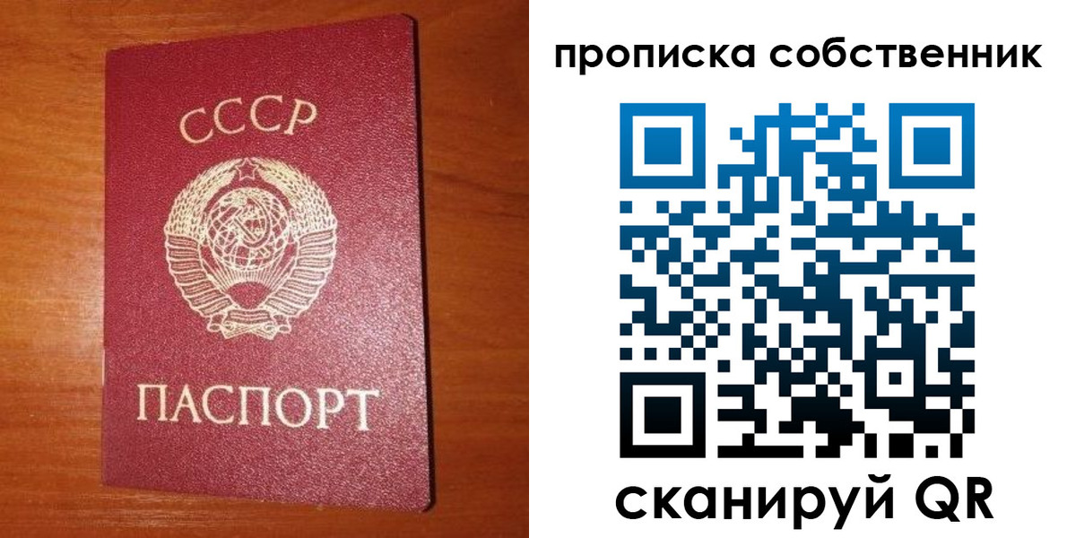 временная регистрация гарантия в Кизеле