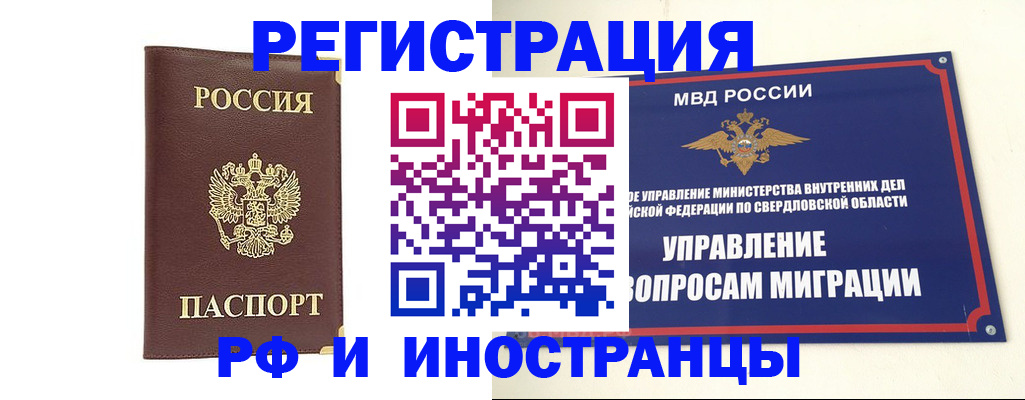 временная регистрация госуслуги в Кизеле