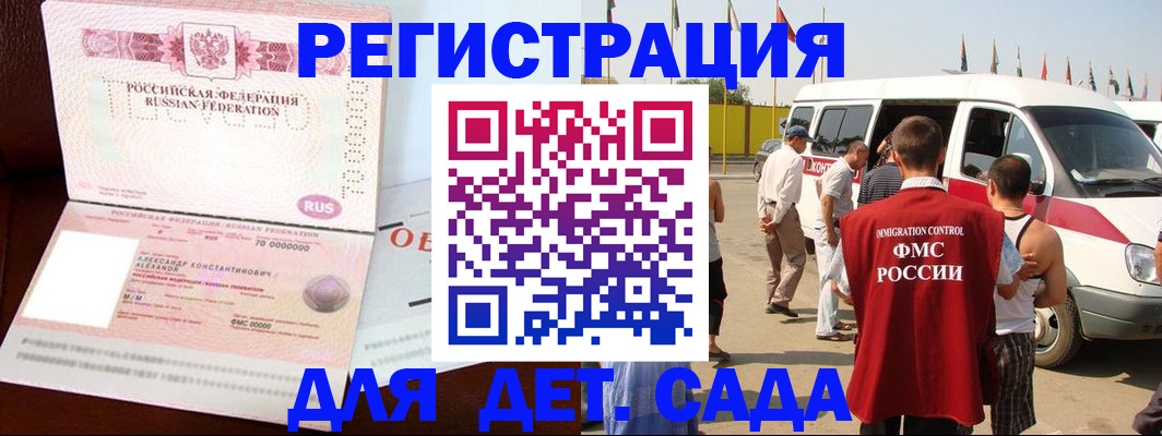 временная регистрация госуслуги в Кизеле